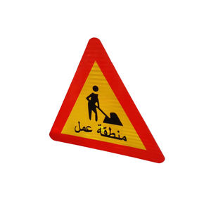 Señales de tráfico reflectantes de alta visibilidad para carreteras de <span class=keywords><strong>Arabia</strong></span> Saudita Patrón triangular Tablero de señal de advertencia de seguridad de aluminio de acero de PVC - Product Image 1