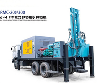 RMC-200/300 6 *4 Foreuse multifonctionnelle montée sur camion pour puits d'eau