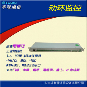 NEM-300 ตู้ควบคุมสภาพแวดล้อมภายนอกอาคาร 48 VDC H.264 2Mbps สำหรับสถานีฐานโทรคมนาคม - Product Image 5