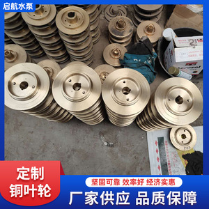 ใบพัดแบบเกลียวปิด ขัดเงาแนวนอน สำหรับปั๊มน้ำหมุนเวียน - Product Image 5