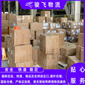 Transporte de Mercancías Peligrosas por Camión LCL, Línea Dedicada por Camión Marítimo con Gabinete DG Eléctrico de Shenzhen Junfei Logistics, EE. UU. - Product Image 3