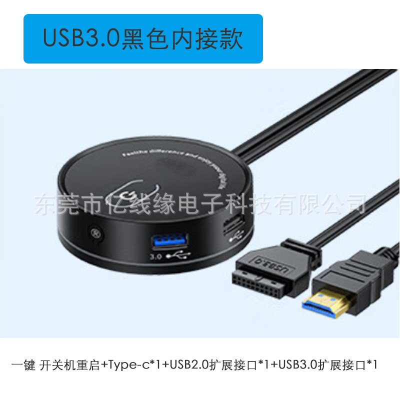 Conector USB 3.0 negro