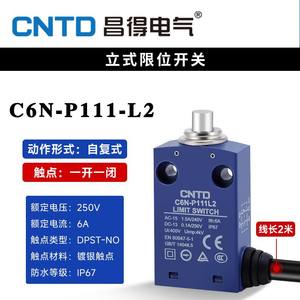 สวิตช์จำกัดระยะกันน้ำแบบรีเซ็ตตัวเอง CNTD Changde C6N-P111L2 ความยาวสาย 2 เมตร - Product Image 5