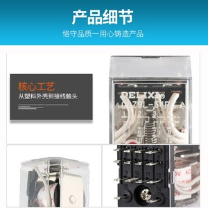 Miniature Intermediate <b>Relay</b> HH52P 8 Pin DC24V Silver Alloy Contacts Signal <b>Relay</b> - Product Image 5