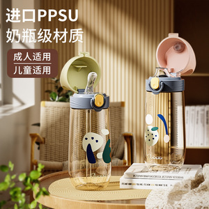 Ppsu Straw Cup 500ml Bpa Free For Adults And Children - Product Image 1