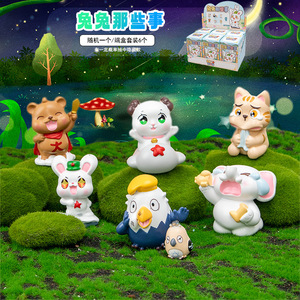 Yu Mo Craft Rabbit Stories Blind Box Figurines de dessin animé mignonnes Ornements en résine Décorations de bureau Cadeaux - Product Image 1