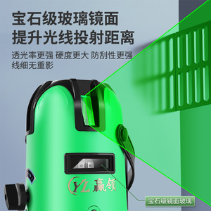 Niveau laser vert YL Winlead 5 lignes, qualité industrielle, avec base de trépied réglable pour la construction et l'alignement - Product Image 5