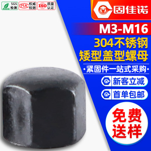 304M3M4M5M6 - Product Image 1