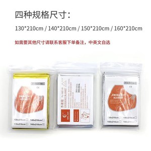 ผ้าห่มฉุกเฉินพิพาล ทรี 130x210 ซม. ผ้าห่มสะท้อนแสงเก็บความร้อนสำหรับกิจกรรมกลางแจ้ง อุปกรณ์ปฐมพยาบาล - Product Image 5