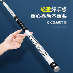 Canne à pêche ultralégère en fibre de carbone 2m, action rapide, pour carpes, réservoirs et étangs, pêche à la taïwanaise - Product Image 4