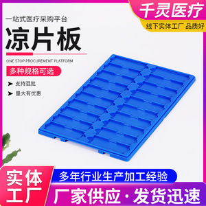 ชั้นวางตากหลอดทดลอง Qianling 20 ช่อง ทำจากพลาสติก ABS สำหรับใช้ในห้องปฏิบัติการ - Product Image 3