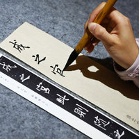 Tableaux interactifs d'écriture en mandarin pour les étudiants – Ensemble d'activités éducatives d'art et d'artisanat