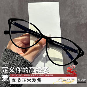 Lunettes de soleil œil de chat style coréen, monture TR90, 52 mm, protection contre la lumière bleue, pour femmes, visage carré ou rond - Product Image 4