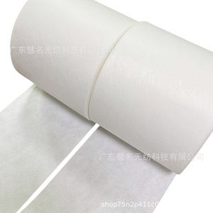 <b>Heating</b> <b>Pack</b> Composite Nonwoven Fabric 120g White Heat-Insulation Food Grade - Product Image 1
