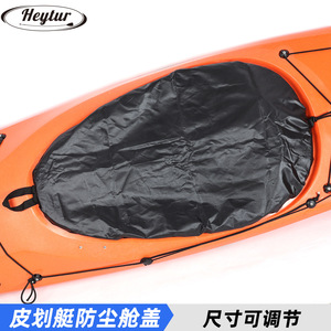Cubierta Impermeable para Kayak Heytur 420D de Poliéster, Grande y Pequeña, a Prueba de Polvo - Product Image 2