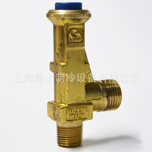 Soupape de sécurité Castel 3061 3C170 3C190 4C140 filetée fixe - Product Image 3