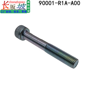 Vis de tension hexagonale allongée Honda 90001-R1A-A00 pour Accord Civic City Crider, en acier, pièce neuve - Product Image 5