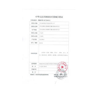 เตียงพยาบาลอัตโนมัติสำหรับผู้สูงอายุ ยี่ห้อไอฮูเจีย ควบคุมด้วยรีโมท พร้อมพนักพิงและที่วางขาปรับระดับได้ - Product Image 4