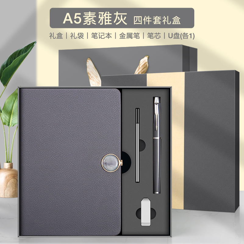 Coffret cadeau clé USB grise élégante A5