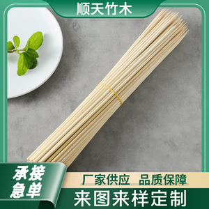 Brochetas de bambú biodegradables de 4.0 mm para barbacoa, cocina y repostería - Product Image 5