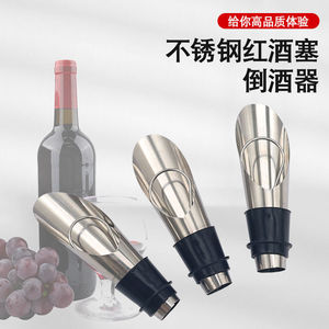 Wine Pourer Metal <b>Bottle</b> <b>Stopper</b> Dual Purpose Wine Accessory Simple Style - Product Image 2