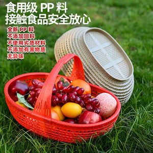 Red <b>Plastic</b> Shopping <b>Basket</b> Thickened Ventilated Design For Fruits Vegetables Storage - Product Image 2