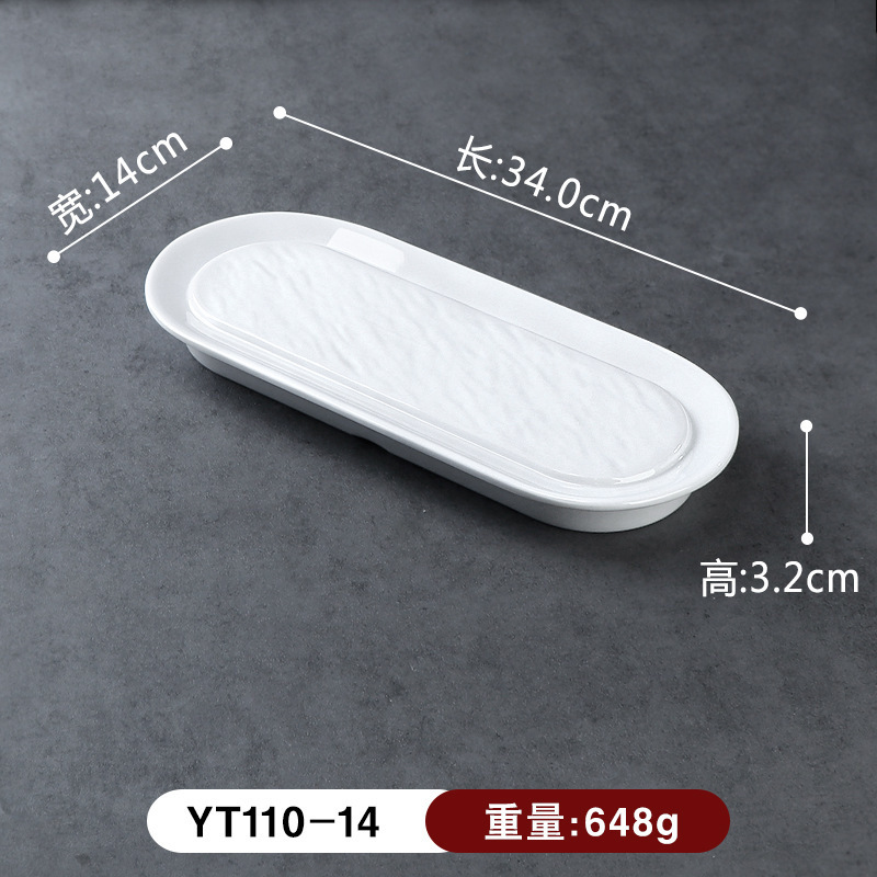 YT110-14 จานวงรีลายหิน, สีขาวสำหรับงานเลี้ยงรัฐ