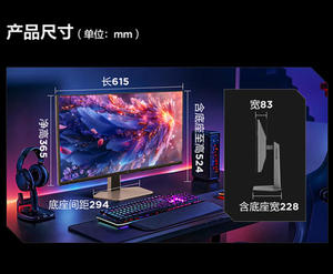 Nuevo Monitor Gaming Giratorio FFALCON Q6 de 27 Pulgadas, 2K, 180Hz, QD-MiniLED, 180 Zonas, HDR600, 1ms FAST-HVA, CN - Product Image 5