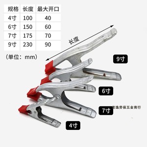 Serre-joints en acier de type A réglables pour le travail du bois, 4, 6, 7, 9 pouces, galvanisés, taille métrique - Product Image 1