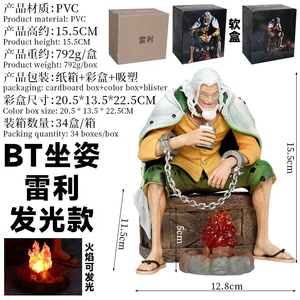 15cm colección modelo regalos Anime una serie pieza sentado postura <span class=keywords><strong>Silvers</strong></span> <span class=keywords><strong>Rayleigh</strong></span> figuras de acción Pvc figuras iluminadas para - Product Image 4