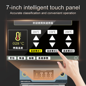 New Dinbai Commercial Microwave <b>Oven</b> <b>Portable</b> Stainless Steel 220V High Productivity Touch Control French Door Corn Fast New Com - Product Image 4