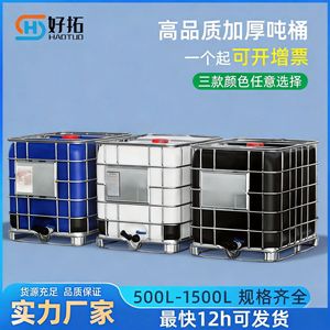 Contenedor IBC de 1000L Cuadrado de HDPE con Marco de Hierro, Tambor para Químicos a Prueba de Fugas - Product Image 5