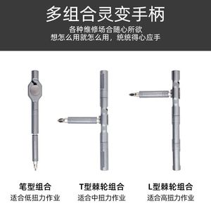 Juego de destornilladores de trinquete 43 en 1, kit de herramientas de reparación multifuncional con punta magnética de grado industrial, con puntas Phillips y Torx - Product Image 5