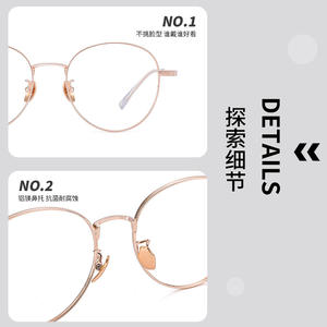 Gafas de Sol Redondas de Titanio Estilo Coreano Danyang 33015, Ligeras, Montura Completa para Mujer, Lentes AC, Diseño de Flujo de Agua - Product Image 4