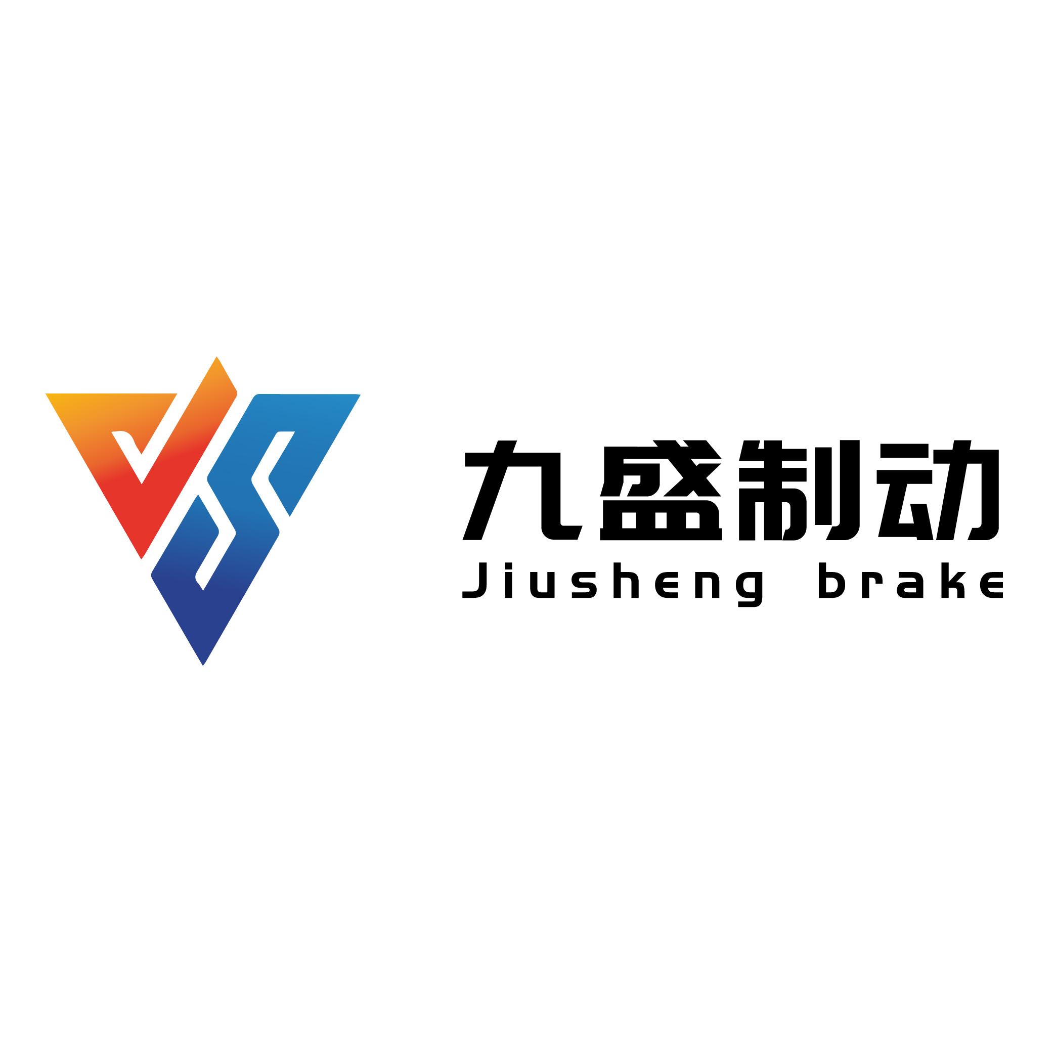 Honghu Jiusheng Braking System Co., Ltd logo