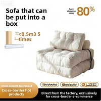 Grenzüberschreitendes Komprimiertes Würfel-Klappsofa mit Cord-Polsterung, Hochdichtem Schwammfüllung, Modernem Minimalistischem Design, Einsitzer, Klein