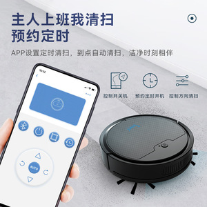 OB8s Robotic Vacuum Cleaner Battery Powered Auto Recharge Smart Home Cleaning 150 Sqm Coverage - Product Image 3