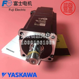 Controlador de Motor Servo Yaskawa Motor SGM7A 100W 48V DC IP20 - Product Image 1