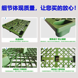 <b>Plastic</b> Pallet 1200x1000x140mm Nine Legged For Forklift Warehouse Logistics Storage <b>Rack</b> Use - Product Image 4