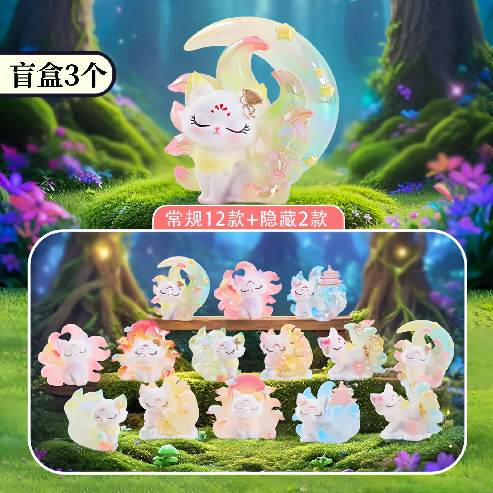 Mini boîte aveugle de montagne peinte 3