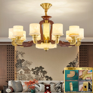Chinese Style All Copper Jade Chandelier Multi Head Led Living Room Hotel Lobby Luxury <b>Ceiling</b> <b>Light</b> - Product Image 1
