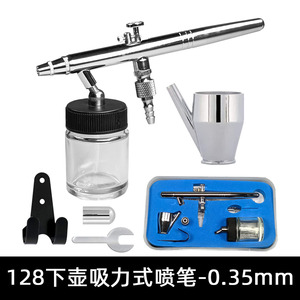 Aerógrafo de Alimentación por Gravedad de 22 ml, Doble Acción, Velocidad Ajustable, Portátil para Trabajos Artísticos, HMX-128 - Product Image 5