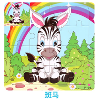 Jouets de dessin animé personnalisés DIY avancés, matériaux écologiques et sécuritaires, puzzles en papier pour enfants pour l'éducation à domicile et le développement intellectuel