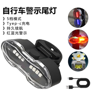 Bicycle Rear <b>Light</b> Led Waterproof <b>Flash</b> Mode Built In Battery Cycling Safety <b>Light</b> - Product Image 5
