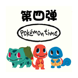 JPS <span class=keywords><strong>Carte</strong></span>, la dernière boîte de <span class=keywords><strong>booster</strong></span> Pokémoned créative, <span class=keywords><strong>grande</strong></span> et étrange, partie 4, briques de cristal, anime mignon, boîte de <span class=keywords><strong>booster</strong></span> Pokémoned, étui en acrylique - Product Image 1