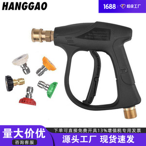 Pistola de agua a alta presión con boquilla de latón M22 de 14 mm y pulverización ajustable para limpieza de automóviles - Product Image 4