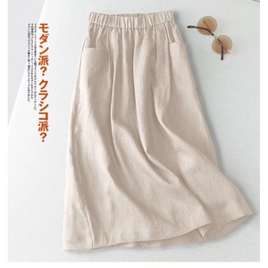Women's Cotton Linen Midi <b>Skirt</b> <b>Elastic</b> Waist A-Line Solid Color Khaki Casual Wear - Product Image 4