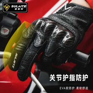 ถุงมือปั่นจักรยานซูลไลท์แบบเต็มนิ้วหน้าร้อนหน้าจอสัมผัสได้สำหรับมอเตอร์ไซค์จักรยานเสือหมอบคาร์บอนไฟเบอร์กันกระแทกถุงมือแข่งสำหรับผู้ใหญ่ทุกเพศ - Product Image 4