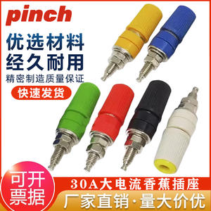 Conector Banana Jack M5 de 45 mm, Bloque de Terminales de Cobre, Enchufe de Puesta a Tierra, Toma de Panel de 30 A y 5 mm - Product Image 5