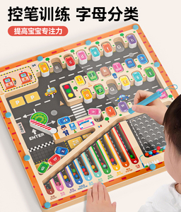 Custom Montessori Children's Wooden Alphabet Parking Maze Board Game Educational Parent-kids Interactive Learning Toys for Ages - Product Image 2